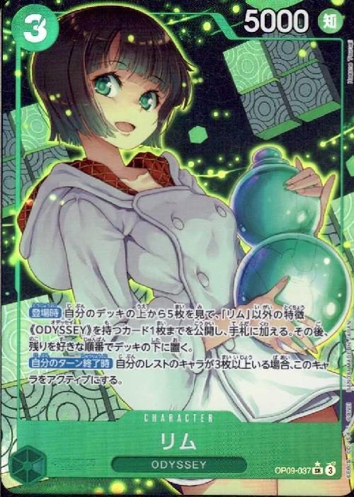 Lim SR Parallel OP09-037