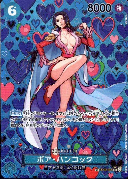 Boa Hancock SP OP07-051
