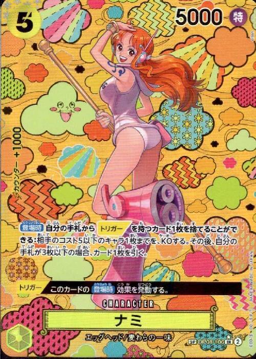 Nami SP OP08-106