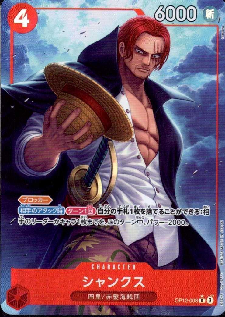 Shanks R Parallel OP12-008