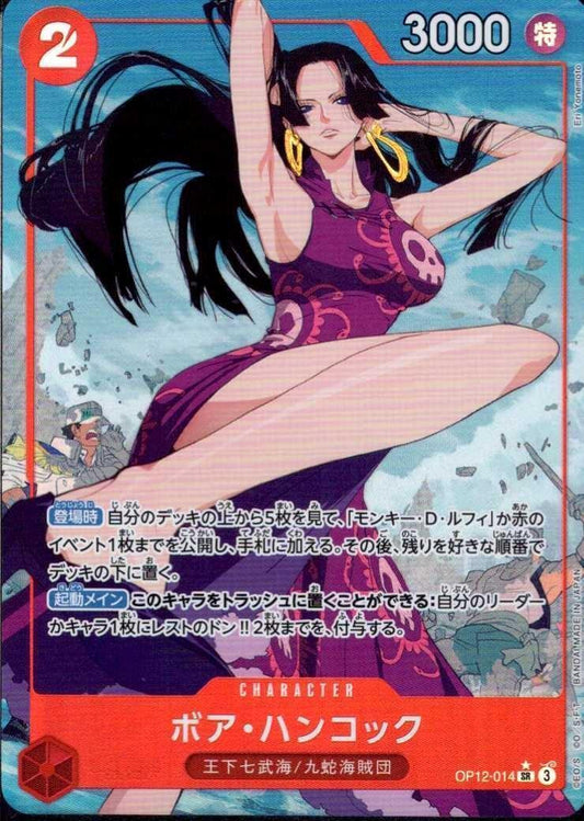 Boa Hancock SR Parallel OP12-014