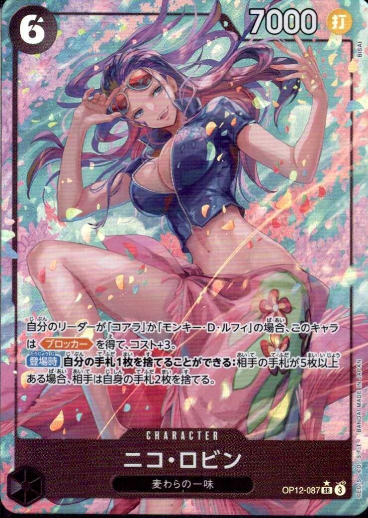 Nico Robin SR Parallel OP12-087