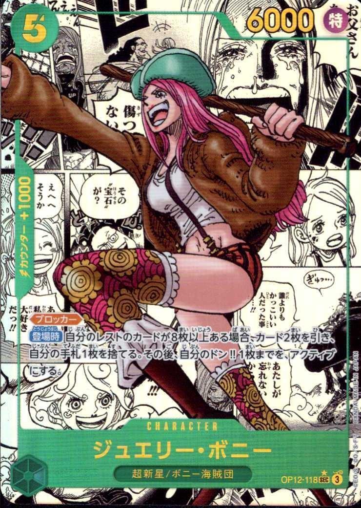 Jewelry Bonney SEC Super Parallel OP12-118