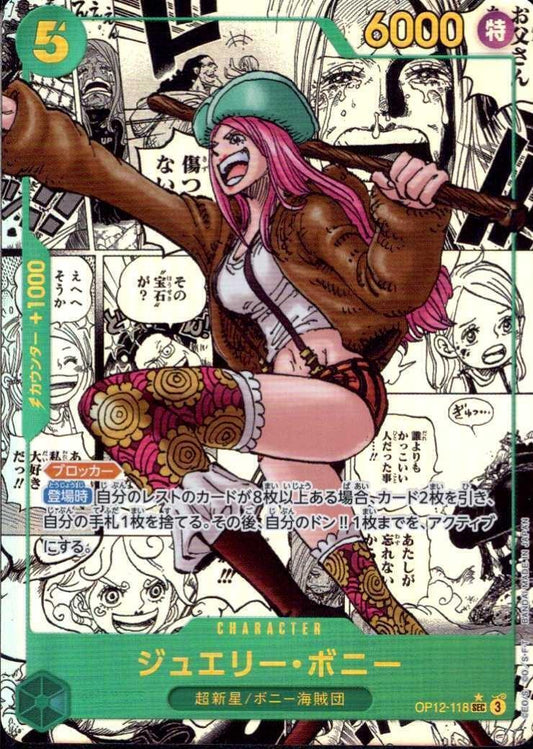 Jewelry Bonney SEC Super Parallel OP12-118