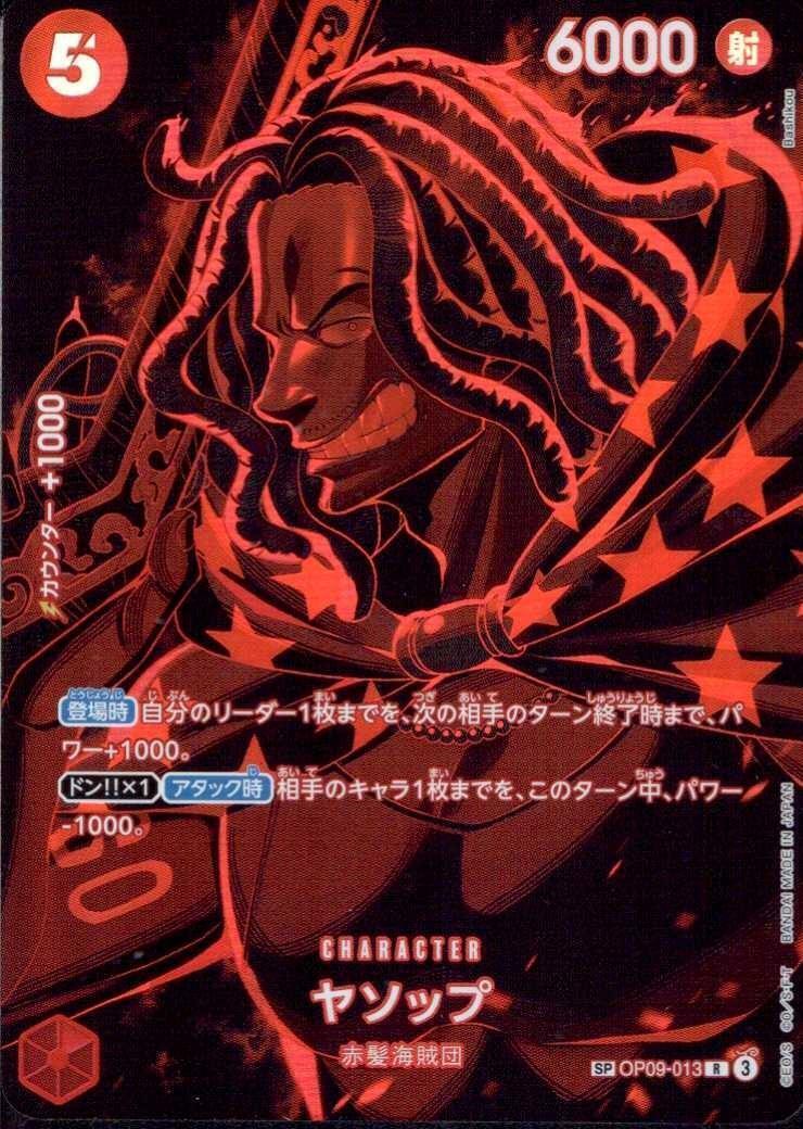 Yasopp SP OP09-013