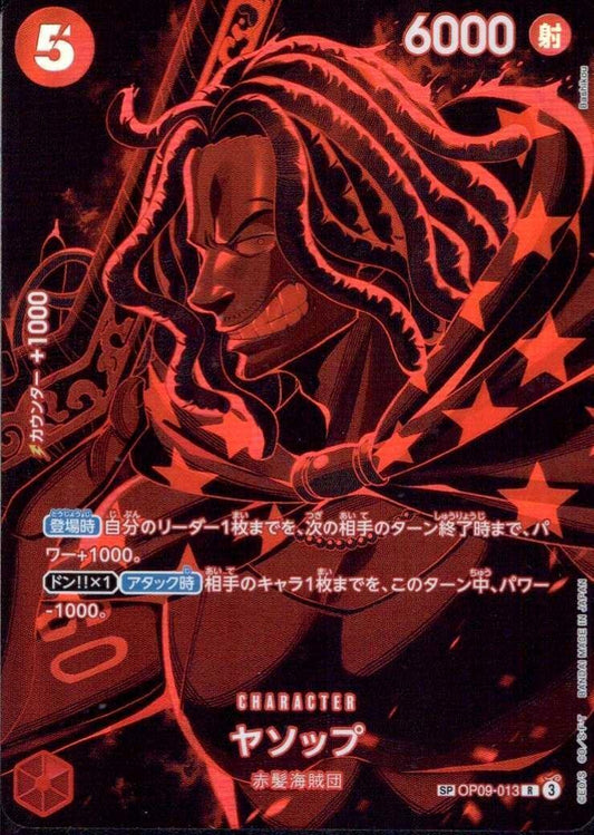 Yasopp SP OP09-013