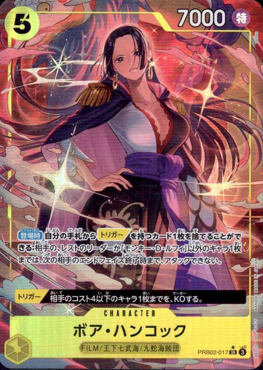 Boa Hancock SR Parallel PRB02-017 — Illustration: otton