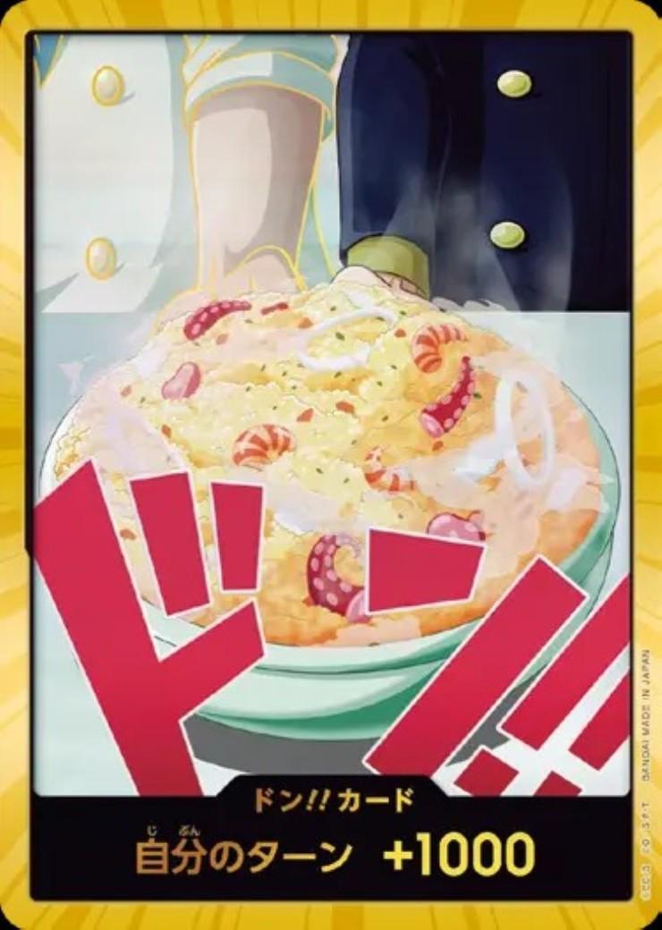 DON!! Card Special OPDONSP — Sanji