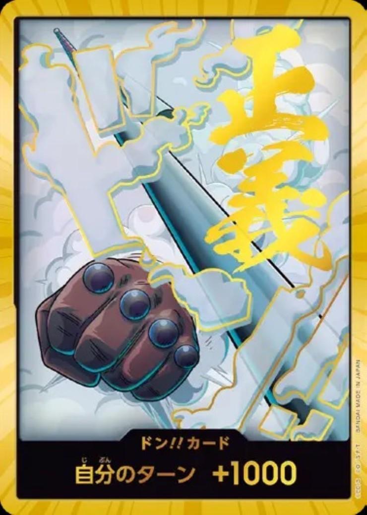 DON!! Card Special OPDONSP — Smoker