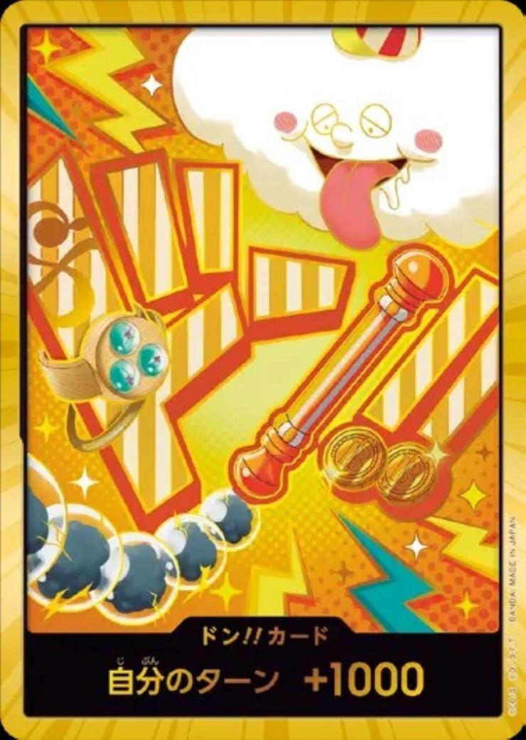 DON!! Card Special OPDONSP — Nami