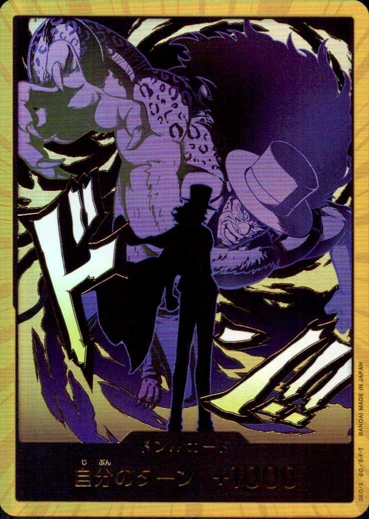 DON!! Card Special OPDONSP — Rob Lucci
