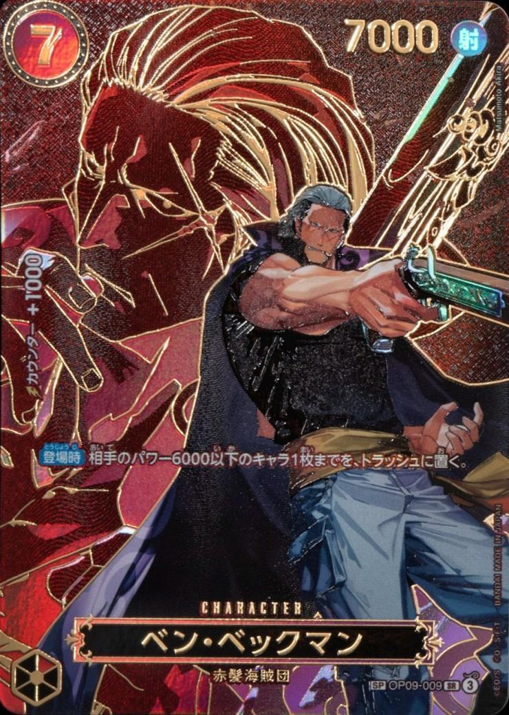 Benn Beckman SP OP09-009 — Character Edition