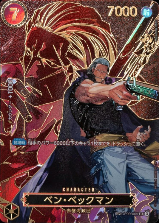 Benn Beckman SP OP09-009 — Character Edition