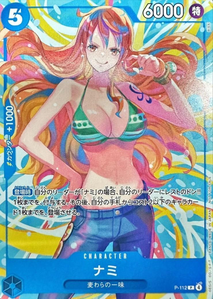 Nami Promo P-112