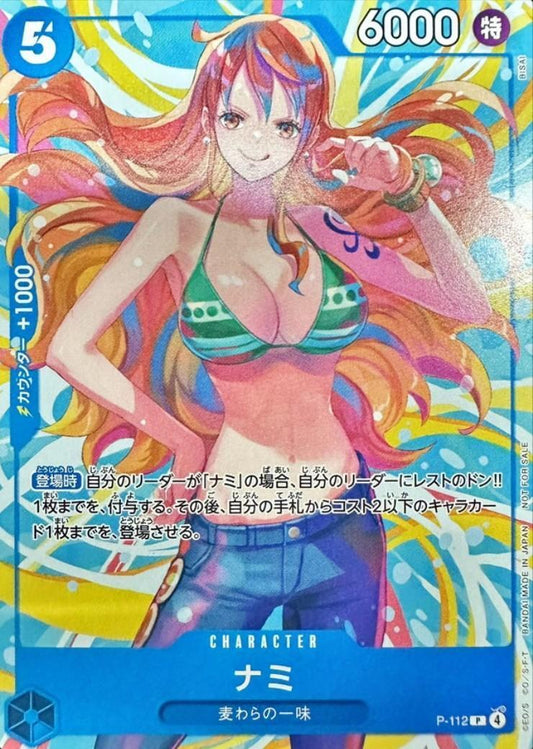 Nami Promo P-112