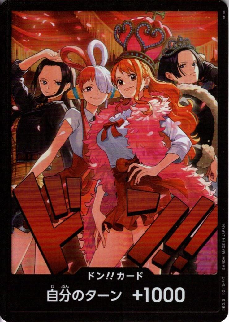 DON!! Card Special OPDON — Heroines Special Set