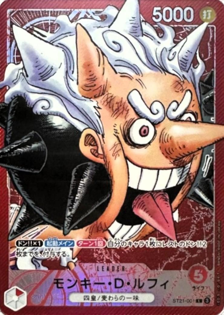 Monkey D. Luffy Leader Parallel ST21-001 — Surprised Face