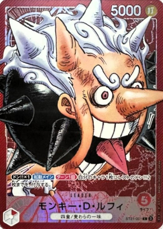 Monkey D. Luffy Leader Parallel ST21-001 — Surprised Face