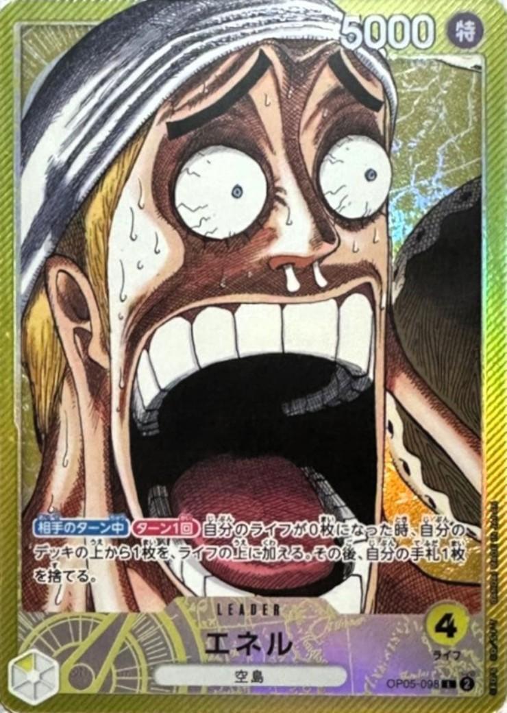 Enel Leader Parallel OP05-098 — Surprised Face