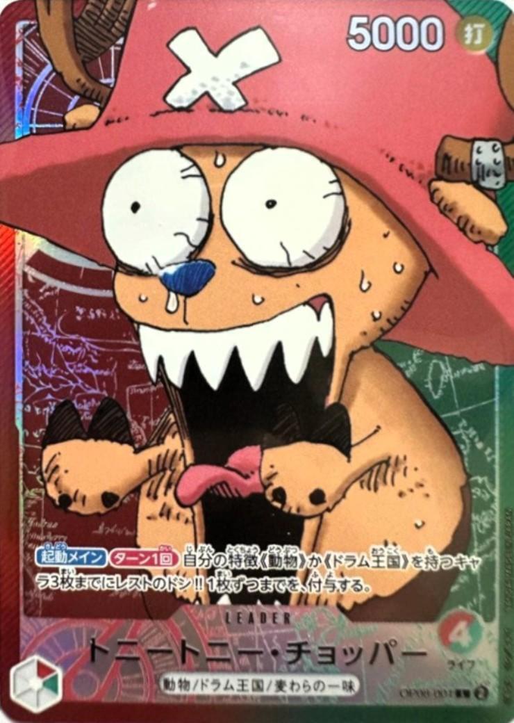 Tony Tony Chopper Leader Parallel OP08-001 — Surprised Face