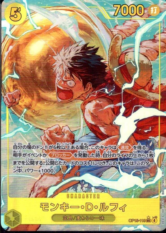 Monkey D. Luffy SEC Parallel OP15-119
