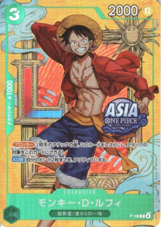 Monkey D. Luffy R Parallel P-108 — Asia · Illustration: Sunohara