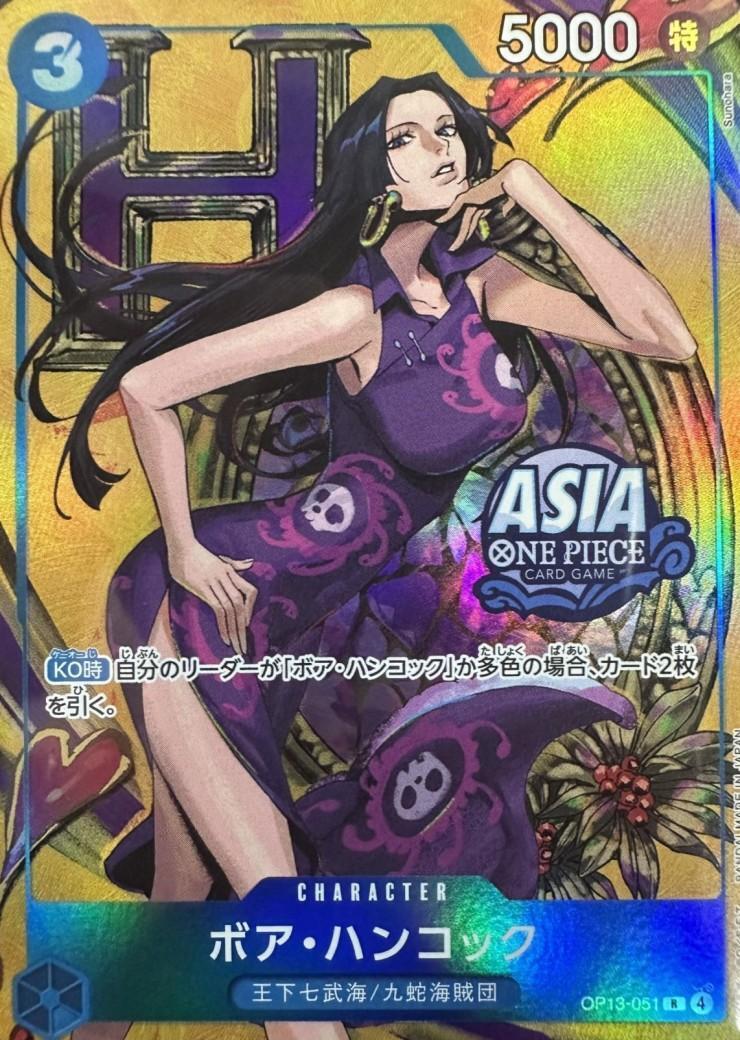Boa Hancock R Parallel OP13-051 — Asia · Illustration: Sunohara