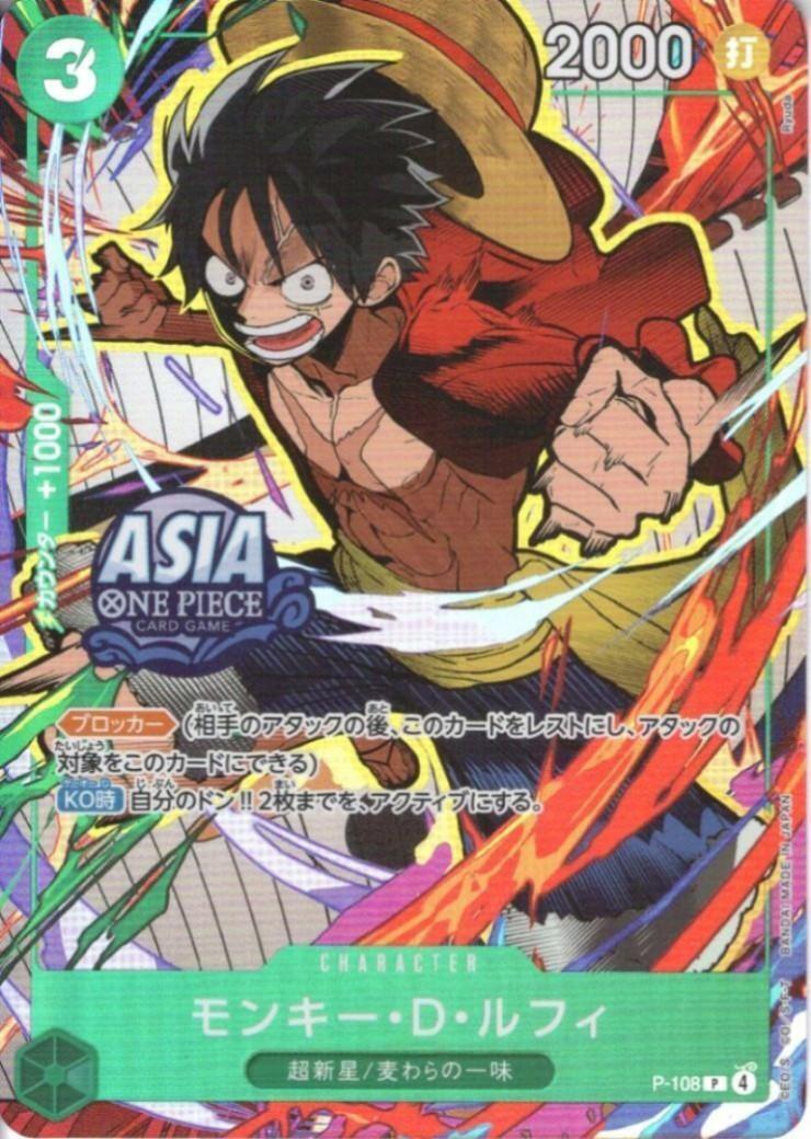 Monkey D. Luffy R Parallel P-108 — Asia · Illustration: Ryuda