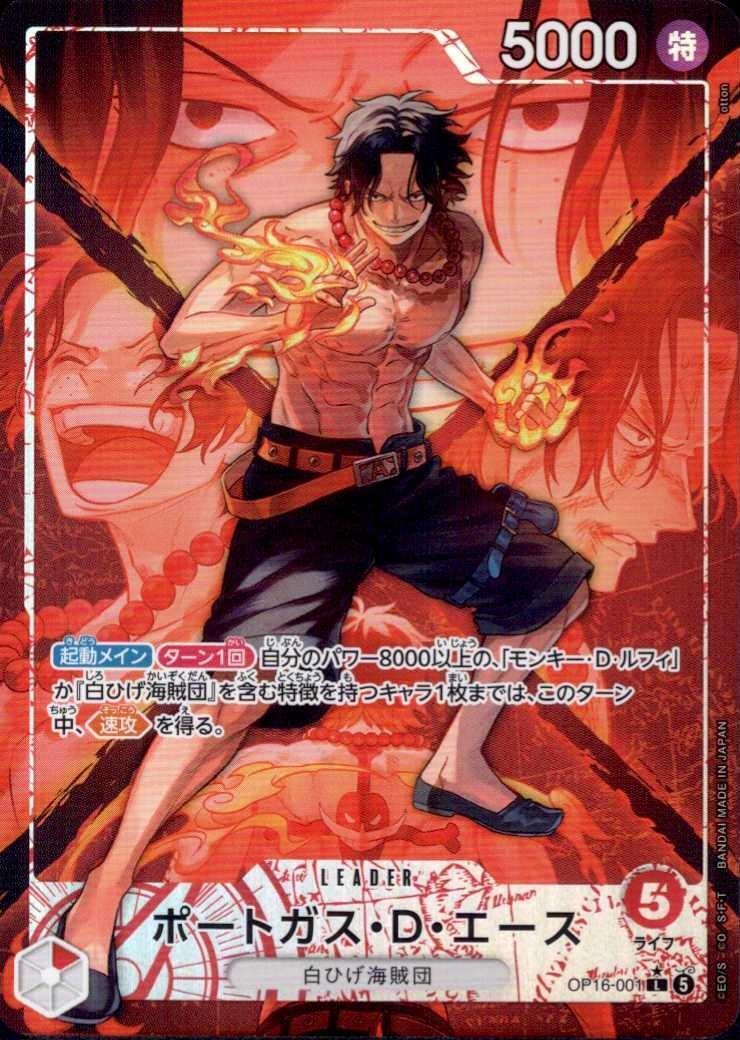 Portgas D. Ace Leader Parallel OP16-001