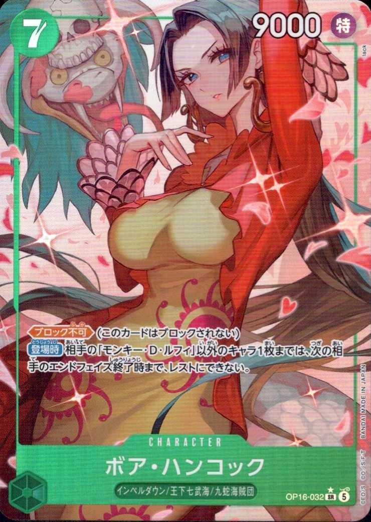 Boa Hancock SR Parallel OP16-032