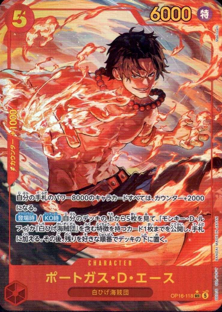 Portgas D. Ace SEC Parallel OP16-118