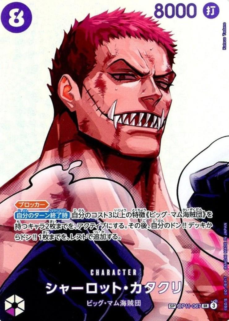 Charlotte Katakuri SP OP11-067