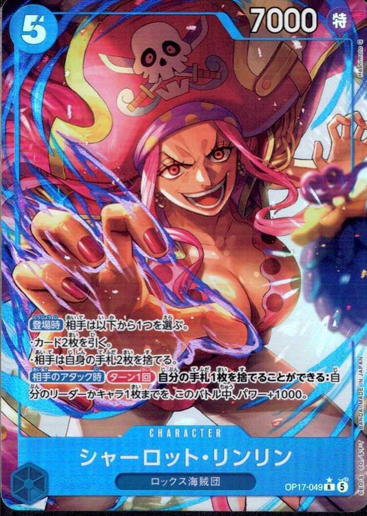 Charlotte Linlin R Parallel OP17-049