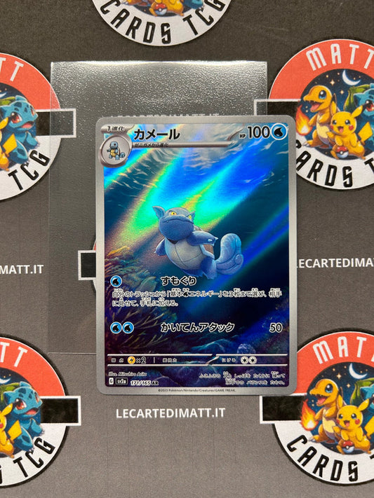 Wartortle 171/165 AR