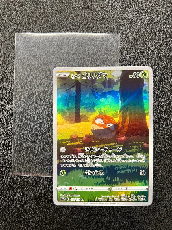 Voltorb di Hisui 173/172 AR
