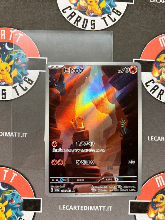 Charmander 168/165 AR