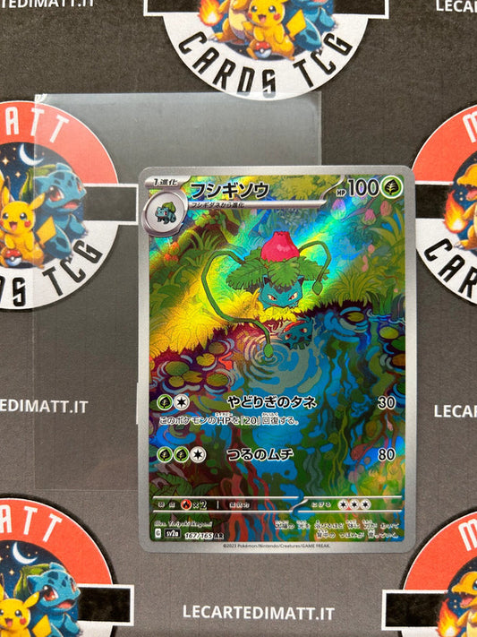 Ivysaur 167/165 AR