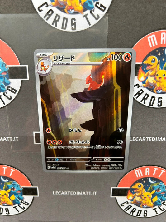 Charmeleon 169/165 AR