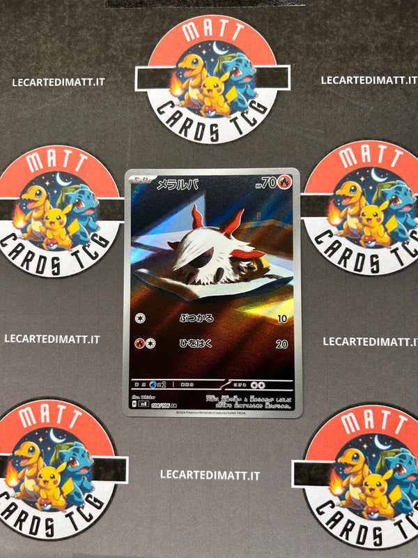 Larvesta 108/106 AR