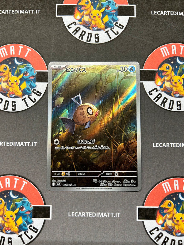 Feebas 110/106 AR