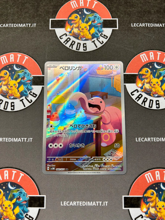 Lickitung 082/071 AR