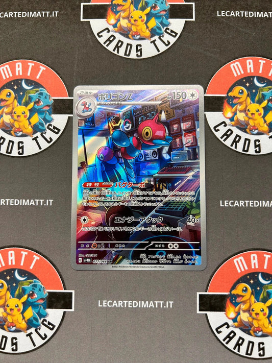 Porygon-Z 077/066 AR