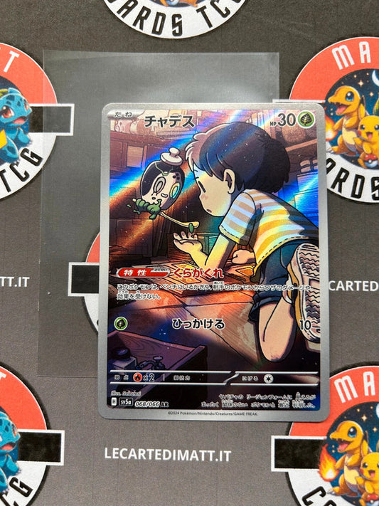 Poltchageist 068/066 AR