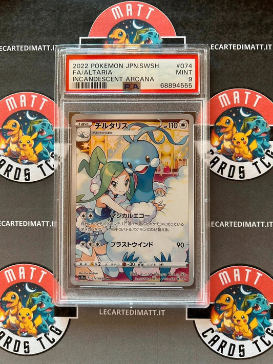 Altaria 074/068 CHR PSA9