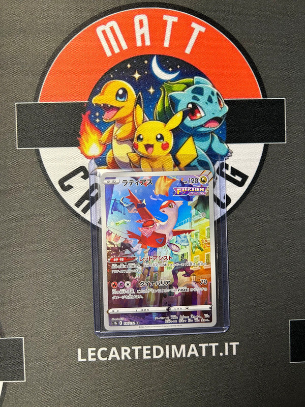 Latias 195/172 AR