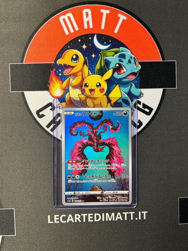 Moltres di Galar 190/172 AR