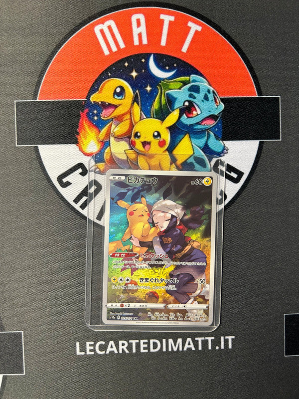 Pikachu 073/071 CHR