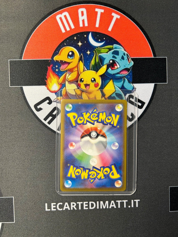 Pikachu 073/071 CHR