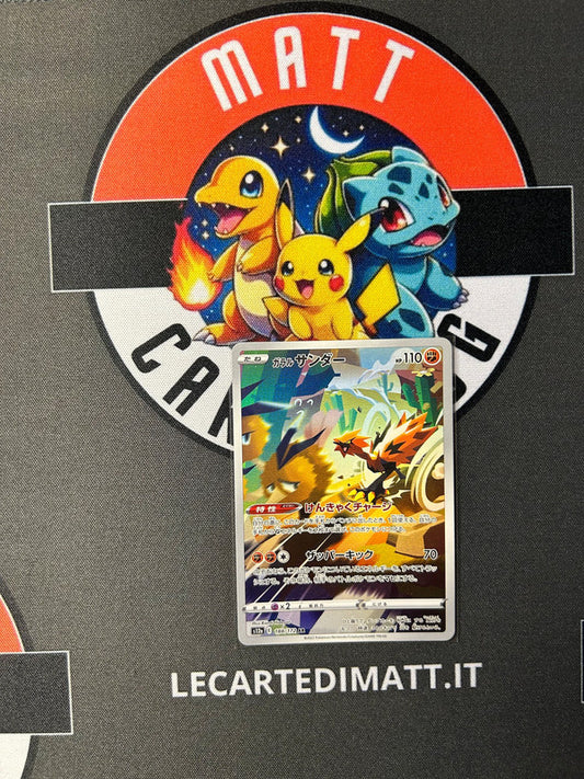Zapdos di Galar 188/172 AR