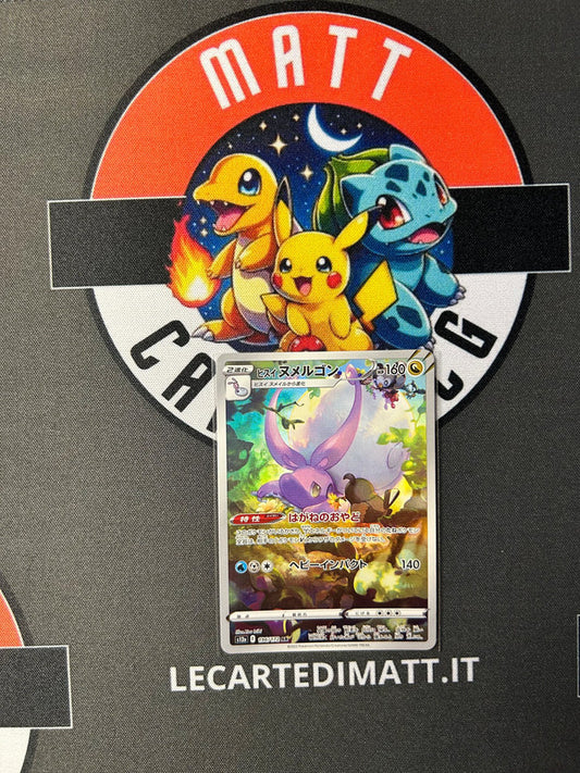 Goodra di Hisui 196/172 AR